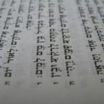 Torah-Hebrew-Letters